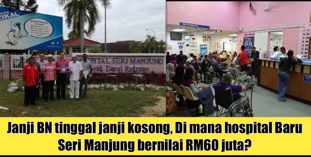 Janji BN tinggal janji kosong, Di mana hospital Baru Seri Manjung bernilai RM60 juta?