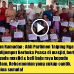 Keindahan Bulan Ramadan : Ahli Parlimen Taiping Nga Kor Ming (DAP) dijemput Berbuka Puasa di masjid, beri sumbangan kepada masjid & beli baju raya kepada kanak-kanak Islam. Keharmonian yang cukup cantik, negaraku kita bina semula!