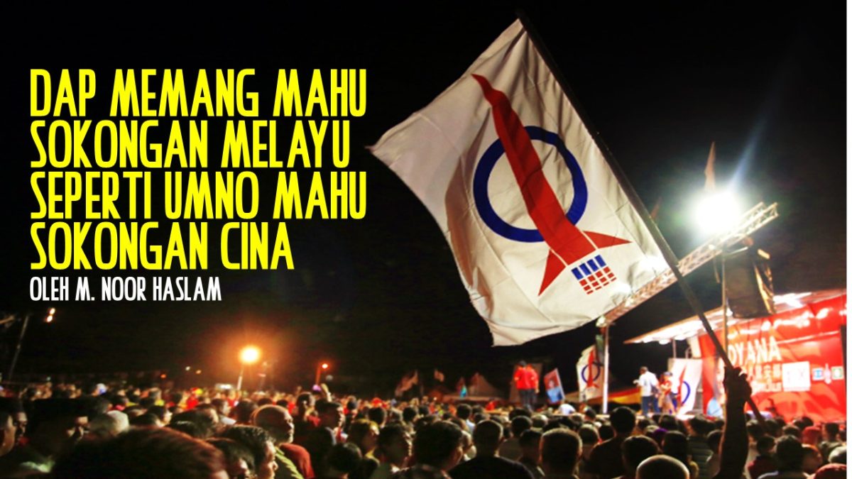 DAP memang mahu sokongan Melayu, seperti UMNO mahu sokongan Cina