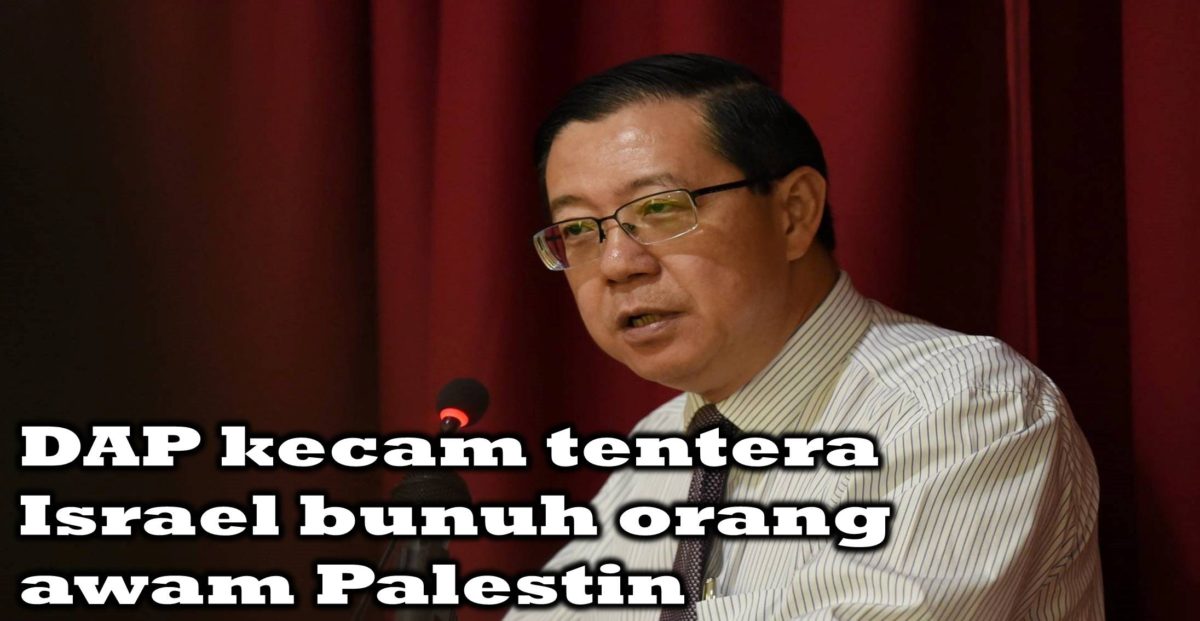 DAP kecam tentera Israel bunuh orang awam Palestin