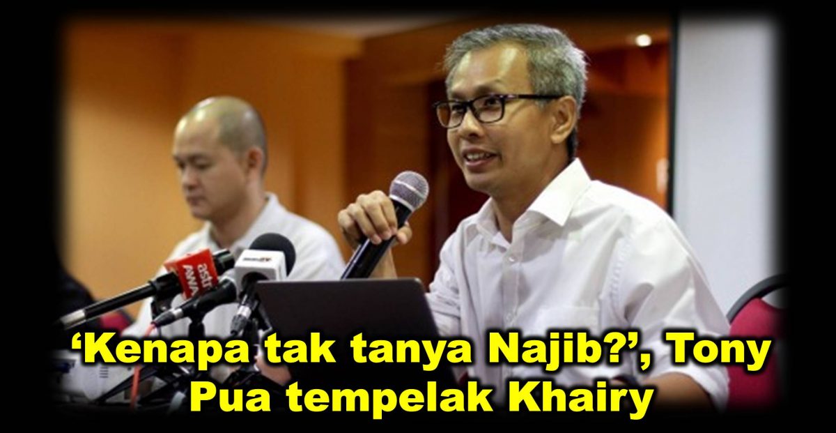 ‘Kenapa tak tanya Najib?’, Tony Pua tempelak Khairy