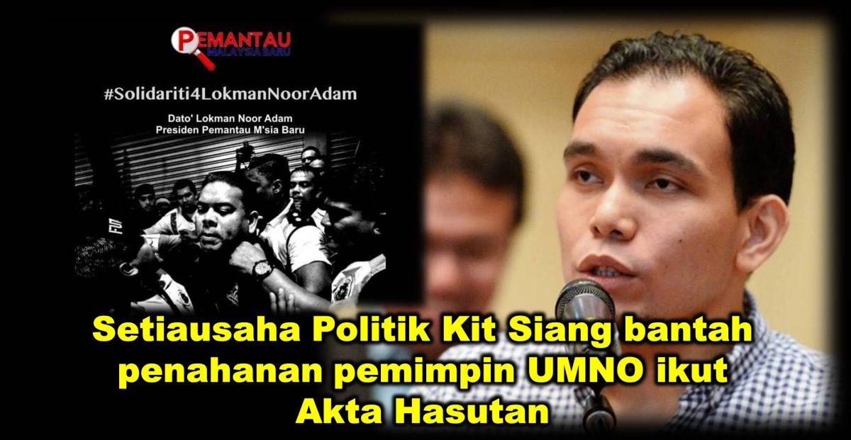Setiausaha Politik Kit Siang bantah penahanan pemimpin UMNO ikut  Akta Hasutan