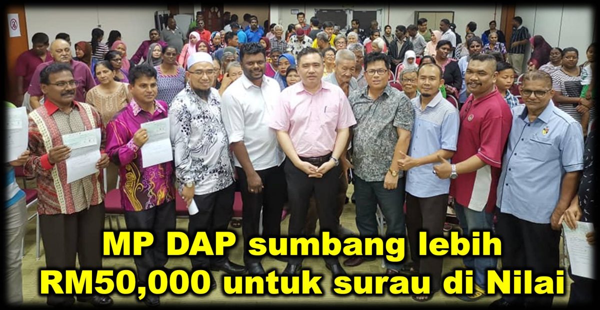 MP DAP sumbang lebih RM50,000 untuk surau di Nilai